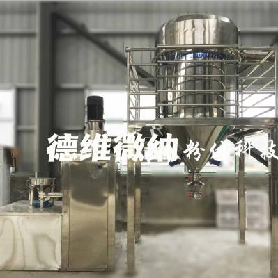 中國(guó)五治集團(tuán)